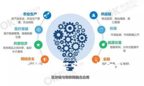 深圳罗湖数字货币：探索未来金融的前沿领域