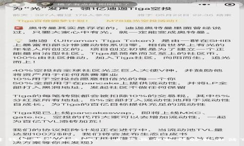 TP新建钱包激活全攻略：一步步教你如何轻松激活TP钱包