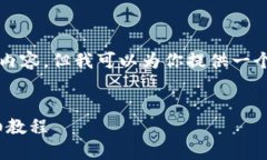 由于篇幅限制，我无法一