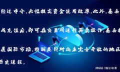 数字货币龙头泰岳：引领