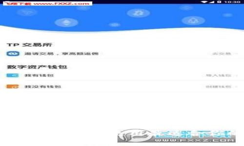 和关键字

数字货币钱包详解：如何选择和使用最适合你的数字资产管理工具