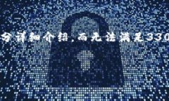 注意：由于字数限制，以