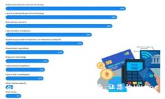 解决TPWallet闪退问题的全面