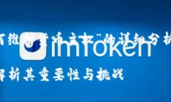 这篇文章提供了关于“数