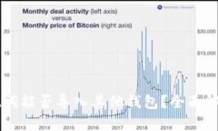 TPWallet助记词能否导入其他