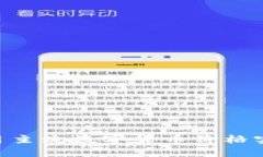 2023年10月主流数字货币价