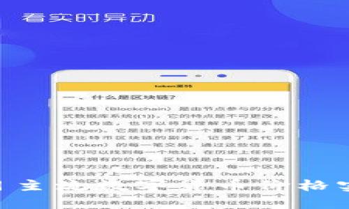 2023年10月主流数字货币价格实时走势分析