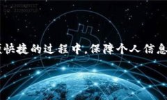   手机TPWallet如何取消授权