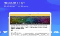 TPWallet权限管理详解：如何