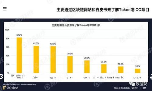  2023年美国以太坊钱包排名：选择最佳钱包的全面指南
