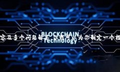 由于字数限制，我无法一