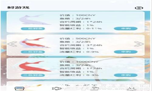 如何通过微信号获取数字货币最新资讯与交易攻略