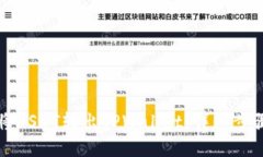 如何将USDT转出TPWallet：详