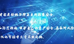biao ti/biao ti数字货币清退