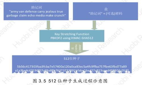 TPWallet被杀毒软件识别为病毒的原因及解决办法