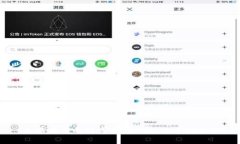 主要流通的数字货币概述