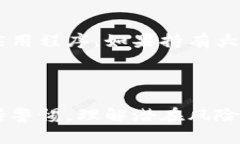 baoti如何使用以太坊钱包