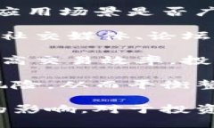   数字货币的币值解析：真