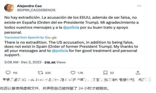 如何使用TP冷钱包安全存储猪猪币：全面指南