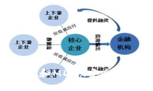 : 如何通过TPWallet和MDex安全、便捷地购买数字货币