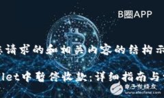 以下是针对您请求的和相