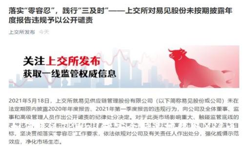 如何通过TPWallet安全快速地收取XRP币