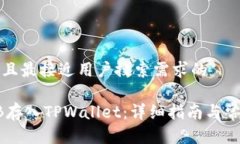 思考一个并且最接近用户