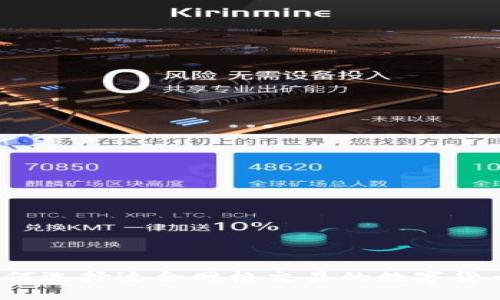 如何选择适合网格交易的数字货币？