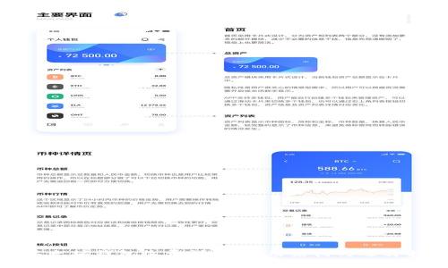 : 以太坊钱包收费详解：费用结构与选择指南