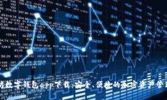 以太坊数字钱包app下载：