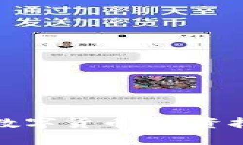 如何有效抄底数字货币：投资技巧与市场分析