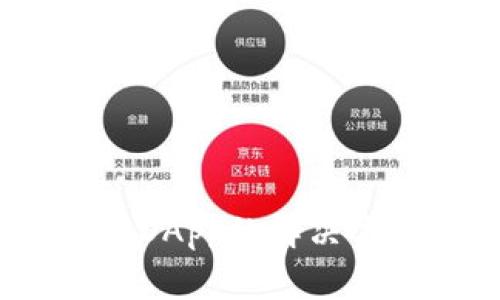 itpwallet无法打开DApp的解决方案与常见问题解析