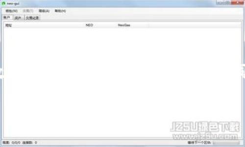 tpwallet没有显示的原因及解决方案
在数字货币日益普及的今天，很多用户开始使用钱包类应用来管理自己的数字资产。然而，使用过程中可能会遇到各种问题，比如“tpwallet没有显示”。这类问题直接影响用户的体验，因此我们需要深入探讨其原因及解决方案。

首先，我们需要明确“tpwallet”是什么，它是基于区块链技术的一款数字资产管理工具。用户可以通过tpwallet来存储、管理和转移他们的数字资产。但有时候，在使用过程中，用户会发现tpwallet没有正常显示，导致无法查看自己的资产或进行其他操作。

常见的原因
在分析问题时，我们需要首先了解可能导致“tpwallet没有显示”的几种常见原因：
ol
    listrong网络问题：/strong因为tpwallet是一个在线程序，无论是使用移动网络还是Wi-Fi，网络不稳定可能会导致应用无法正常加载。/li
    listrong软件版本问题：/strong如果用户没有及时更新tpwallet，可能会出现兼容性问题，导致钱包无法正常显示。/li
    listrong设备存储问题：/strong如果设备存储空间不足，有可能会影响到应用的运行和数据加载。/li
    listrong应用权限设置：/strong如果允许的权限不足，可能会导致tpwallet无法访问必要的数据，从而无法正常显示。/li
    listrong服务器问题：/strong有时tpwallet的服务器端可能存在故障或维护，这种情况下即使用户的设备和网络没有问题，也会导致显示错误。/li
/ol

解决方案
针对以上问题，以下是各项解决方案，可以帮助用户解决tpwallet不显示的问题：
ol
    listrong检查网络连接：/strong首先，确认你的设备在线。尝试使用其他应用检查网络连接是否正常，必要时重启路由器或切换网络。/li
    listrong更新应用：/strong确保你的tpwallet为最新版本。可以通过应用商店进行更新，保证获取最新的功能和修复补丁。/li
    listrong检查存储空间：/strong进入设备设置，确保有足够的存储空间。如有需要，清理一些不必要的文件来腾出空间。/li
    listrong检查权限设置：/strong进入应用设置，确保tpwallet拥有所有必需的权限。在Android设备中，可以通过“设置”“应用”“tpwallet”“权限”来确认。/li
    listrong了解服务器状态：/strong如果以上措施都无法解决问题，可以访问tpwallet的官方网站或社交媒体渠道，查看是否有服务器故障或维护公告。/li
/ol

相关问题的探讨
为了更深入地了解tpwallet无法显示的现象，我们将探讨五个相关问题：

1. 如何确认tpwallet当前的网络状态？
首先，要确认tpwallet的网络状态，用户可以采取以下几个步骤：
ol
    listrong检查其他应用：/strong试着打开其他利用网络的应用，比如浏览器或社交媒体，看看这些应用的加载速度和稳定性。/li
    listrongWi-Fi和数据切换：/strong如果使用的是Wi-Fi，可以暂时切换到移动数据，反之亦然，检查是否网络类型影响显示。/li
    listrong使用网络诊断工具：/strong在设备设置中，许多智能手机提供网络诊断工具，可帮助用户确认网络是否畅通。/li
/ol
如果网络连接正常，但tpwallet仍然无法显示，用户可以考虑其他可能的原因。同时，定期重启设备也是一种良好的习惯，有助于解决不少网络及应用问题。

2. 为什么更新tpwallet版本非常重要？
更新应用程序对于保持其功能正常至关重要，原因有以下几点：
ol
    listrong安全性：/strong随着技术的更新，新的安全漏洞可能会被发现。及时更新可以确保使用最新的安全措施，保护用户的资产安全。/li
    listrong新功能：/strong开发者会不断加入新功能以提升用户体验，保持应用的活力和竞争力。/li
    listrong兼容性：/strong在移动设备和操作系统更新的同时，应用也需要随之更新，以保持良好的兼容性，确保用户能够正常使用所有功能。/li
/ol
定期检查应用商店上的更新，设置应用自动更新也是用户应关注的一个重点。这虽然听起来简单，但可进行有效的预防。

3. 如何有效管理设备存储空间？
设备存储空间不足常常是导致应用无法运行的原因之一。管理存储空间可以从以下几方面着手：
ol
    listrong定期清理数据：/strong用户可以定期检查设备中的下载、图片、视频等文件，删除不再需要的内容。/li
    listrong使用云存储：/strong将文件上传至云服务（如Google Drive、Dropbox等）中，腾出本地空间。/li
    listrong管理应用数据：/strong在应用设置中清理缓存和未使用的数据，也能有效节省存储空间。/li
/ol
通过执行这些措施，用户不仅可以确保tpwallet功能正常，还能提高设备的整体运行速度。

4. 应用权限不设置会导致怎样的后果？
应用权限至关重要，tpwallet若无法获得所需权限，将导致多种功能受限，包括：
ol
    listrong无法访问存储：/strong如果tpwallet无法访问您的设备存储，可能无法查看某些信息或进行数据备份。/li
    listrong影响推送通知：/strong如果权限未开启，用户可能会错过重要的交易提醒和安全通知。/li
    listrong功能不能正常运行：/strong例如，一些功能需要GPS定位服务，如果未授权，将导致这些功能无法使用。/li
/ol
因此，用户在首次安装tpwallet时应仔细阅读并允许所有必需的权限，确保其顺利运行。

5. 如何获取tpwallet的官方技术支持？
在使用tpwallet过程中，如遇到问题，很多用户会希望能得到快速的技术支持。以下措施可帮助用户顺利获取这些支持：
ol
    listrong访问官方网站：/strongtpwallet的官方网站提供了丰富的资源，包括常见问题解答、资源下载等。/li
    listrong社交媒体平台：/strong关注tpwallet的社交媒体账号，获取最新更新及技术支持。/li
    listrong提交反馈：/strong若在使用中遇到问题，可以通过官方反馈渠道，详细说明问题，获取工程师的直接帮助。/li
/ol
拥有一个清晰的联系渠道，使用户在遇到问题时能够快速寻求帮助，减少不必要的时间浪费。

结论
尽管在使用tpwallet的过程中可能会遇到应用不显示的问题，但了解其可能的原因及解决方案，用户可以更有效地管理和自己的使用体验。同时，定期关注应用的更新、维护设备的存储空间以及合理设置权限均是保障钱包正常运行的有效手段。

tpwallet没有显示？解决方案与常见问题解析