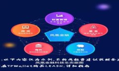 注意：以下内容仅为示例
