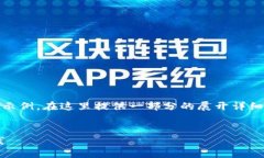 由于要求的字数较多，以