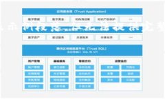 注意：由于篇幅和平台限