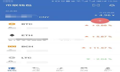 如何通过TP Wallet将数字货币转回交易所：完整指南