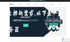 为了更好地满足用户对于