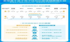 如何预防TokenPocket钱包被盗