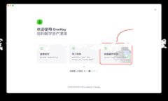 “tpwallet里面移除”可能涉