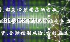 baiotiSPX数字货币未来发展
