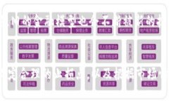 数字货币的崛起：未来金