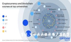 jiaoti如何取消TPWallet的同步