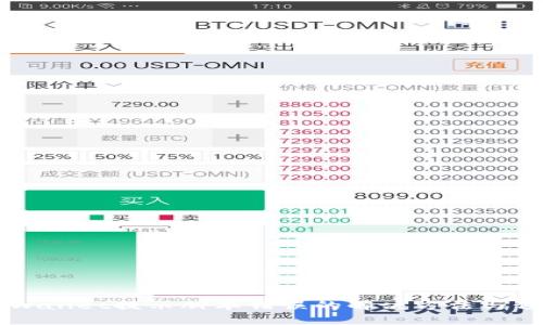 手机TPWallet提示脚本错误的解决方法与预防措施