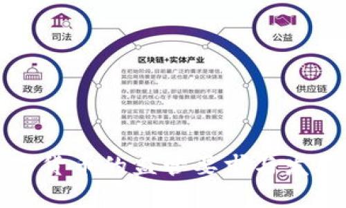 央行对数字货币的监管要求与发展趋势分析