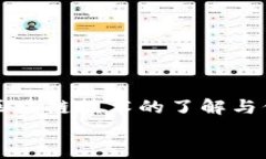 peisi/peisi以太坊钱包如何连