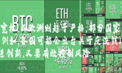 数字货币经济学人：揭秘