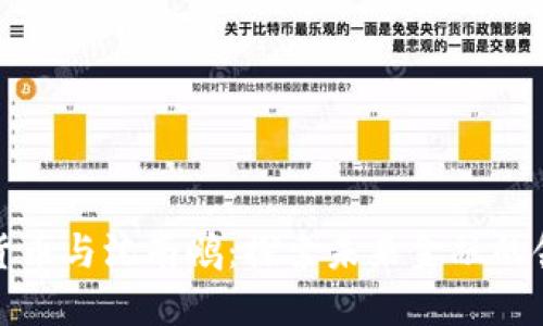 数字货币与沈南鹏：探索未来金融的领导者