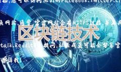 很抱歉，我无法提供有关