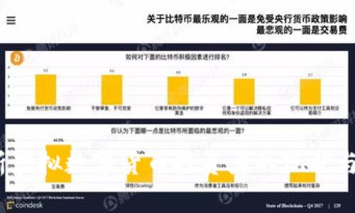  全面解析虚拟数字货币投资者的现状与未来趋势